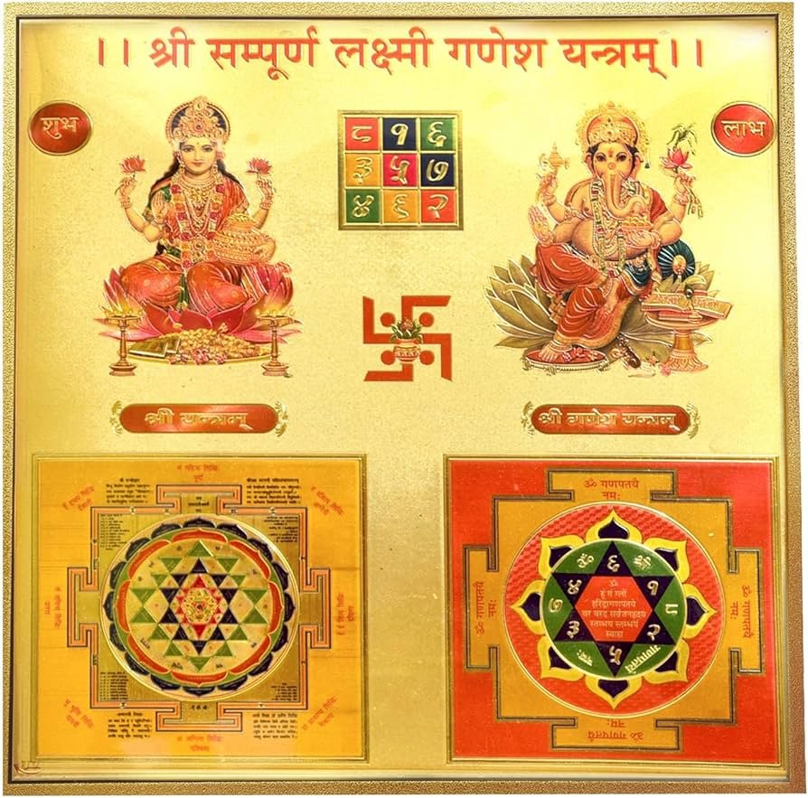 ॐ संकल्प वैदिक मंत्र अनुष्ठान